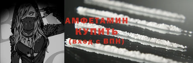 KRAKEN   Йошкар-Ола  Amphetamine 98%  дарнет шоп 