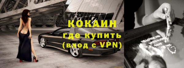 кокаин VHQ Баксан