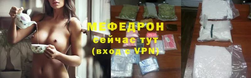 МЯУ-МЯУ mephedrone  Йошкар-Ола 